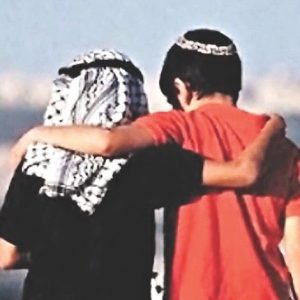 Hello Shalom Hello Salaam